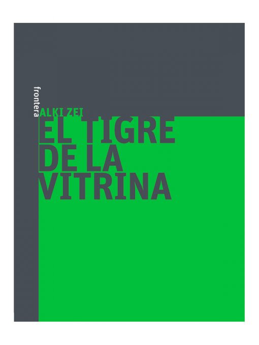 Imágen 1 del libro: El tigre de la vitrina