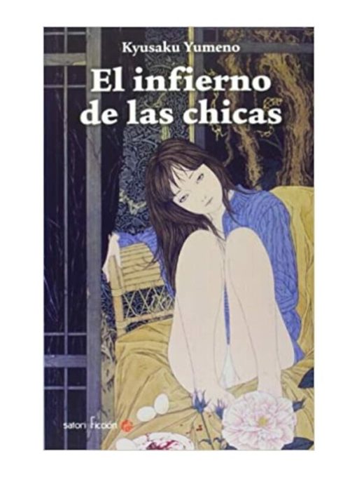 Imágen 1 del libro: El infierno de las chicas