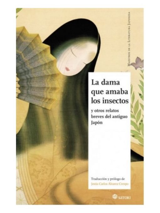 Imágen 1 del libro: La dama que amaba los incestos