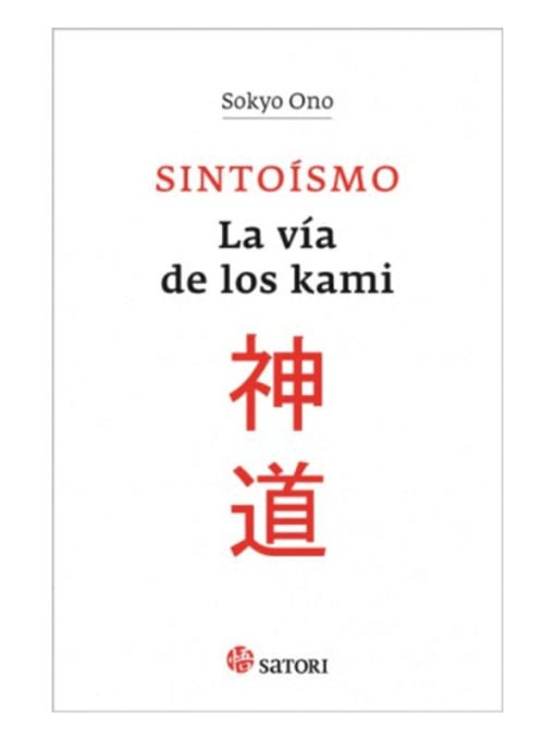 Imágen 1 del libro: Sintoísmo. la vida de los kami