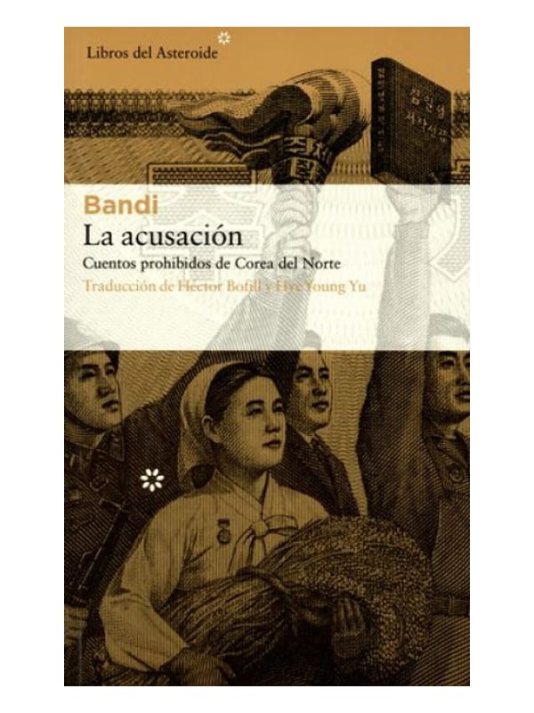 La acusación Imágen 1 del libro: La acusación