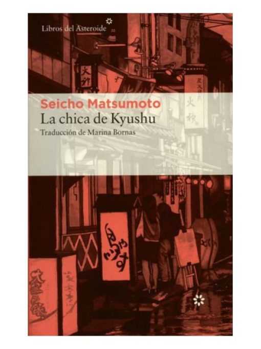 Imágen 1 del libro: La chica de Kyushu